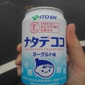 Photos: 缶飲料（10月16日）