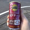 Photos: 缶コーヒー（10月29日）