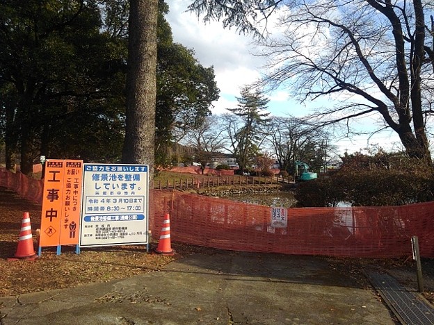 長峰公園の池の歩道や橋などは現在工事中（12月4日）