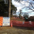 Photos: 長峰公園の池の歩道や橋などは現在工事中（12月4日）