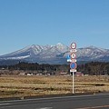 雪山と標識（12月29日）