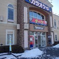 Photos: カラオケ店（1月2日）