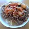 Photos: キムチ焼肉丼（3月9日）