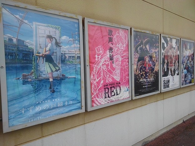 様々な映画のポスター（12月3日）