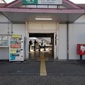 矢板駅の駅舎（2月3日）