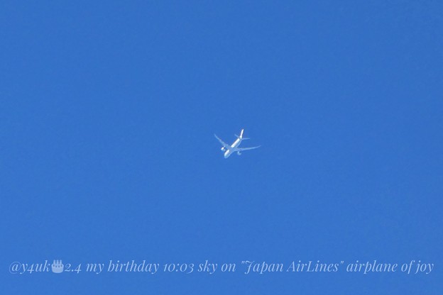 Photos: 2.4.2021 my birthday 10:03 sky on "Japan AirLines" airplane of joy～お誕生日am航空機音が聞こえ空高く日本航空JAL発見！1500mm