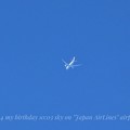 Photos: 2.4.2021 my birthday 10:03 sky on "Japan AirLines" airplane of joy～お誕生日am航空機音が聞こえ空高く日本航空JAL発見！1500mm