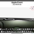 10.15.2021Release!#AppleWatchseries7 Green is nice colors.新しいディスプレイは縁で光を屈折させ僅かに包み込むような印象を生み出し。黒色で深い緑