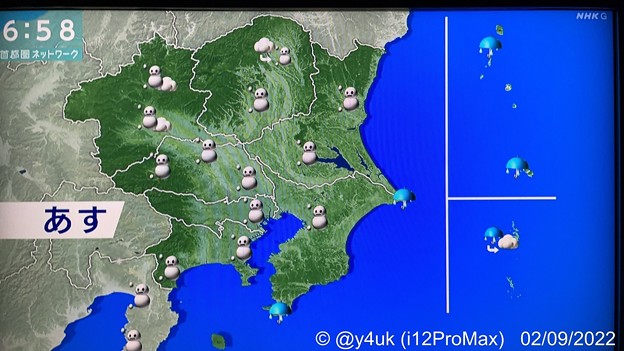 2.9_18:58very cold heavy snow possibility珍しい天気予報大雪極寒◯今冬寒すぎる体調悪化日々◯首都圏「関東甲信東京23区でも積雪大雪の恐れも最高気温3℃の厳寒」に