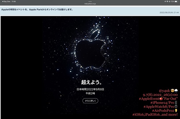 Photos: 9.7(8).2022_26(2):00#AppleEvent"Far Out"#iPhone14/Pro#AppleWatch8/Pro#AirPodsPro2#iOS(iPad)16!体温計楽しみ