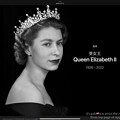 Photos: 9.9.2022UK Queen Elizabeth II she rest in peace,from top page of Apple websiteエリザベス女王へ差し替え予約日に異例。優しさ