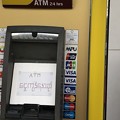 Photos: 使えない銀行ATM (7)