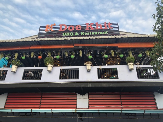 ヤンゴン　DoeKhitレストラン (1)