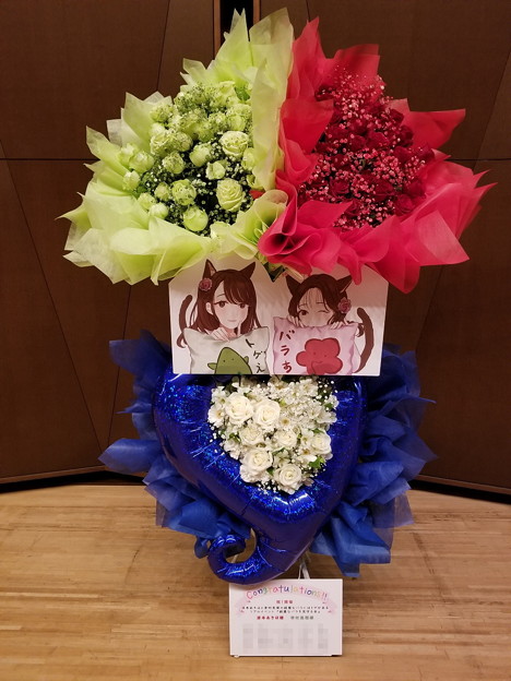 渋谷区文化総合センター　 涼本あきほと幸村恵理の綺麗なバラにはトゲがある　様へ