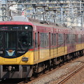 Photos: 京阪8000系8008F