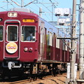 Photos: 阪急5100系C#5100×8R