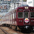 Photos: 阪急5100系C#5100×8R