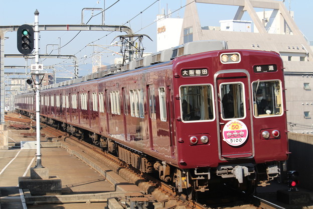 阪急5100系C#5100×8R