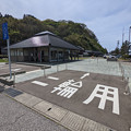 Photos: 道の駅赤神1