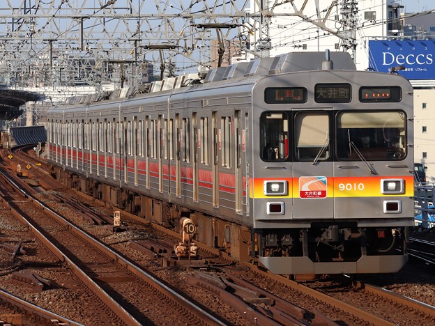 大井町線9000系　9010F