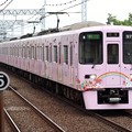 京王線9000系　9731F【サンリオラッピング】