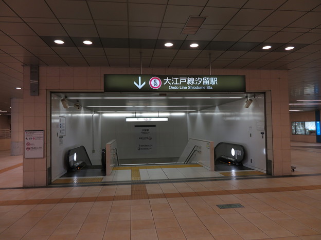 汐留駅(大江戸線)