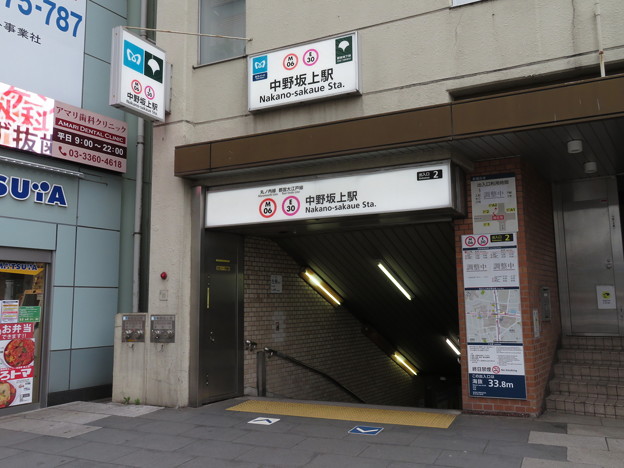 中野坂上駅 2番口