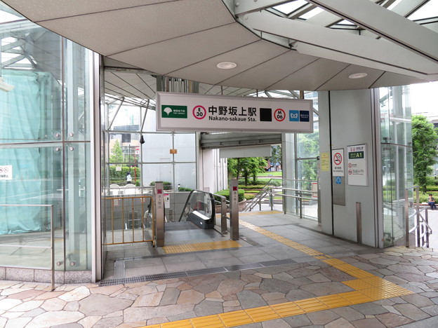 中野坂上駅 A1番口 2