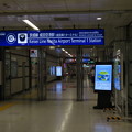成田空港駅 京成口