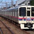 Photos: 京王線9000系　9701F【9000系20周年HM】