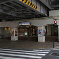 Photos: 京成千葉駅 東口
