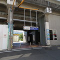 Photos: 天王町駅 東口1