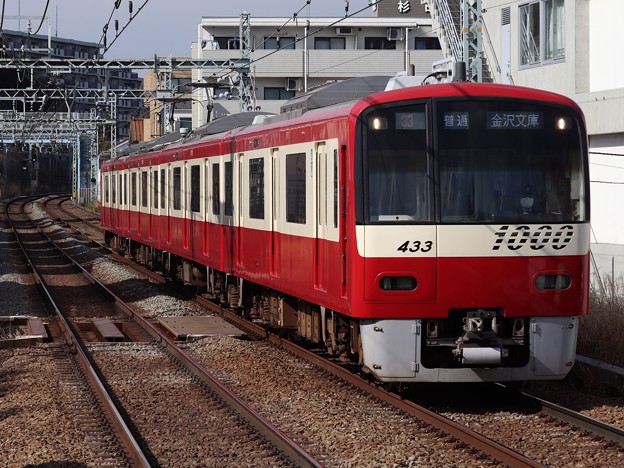 京急線新1000形　1433F