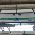 Photos: 日立駅　駅名標【下り】