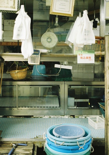 Photos: 休日の魚屋