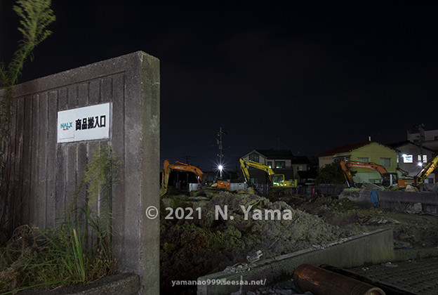 Photos: 2021年9月16日、金沢市鳴和町