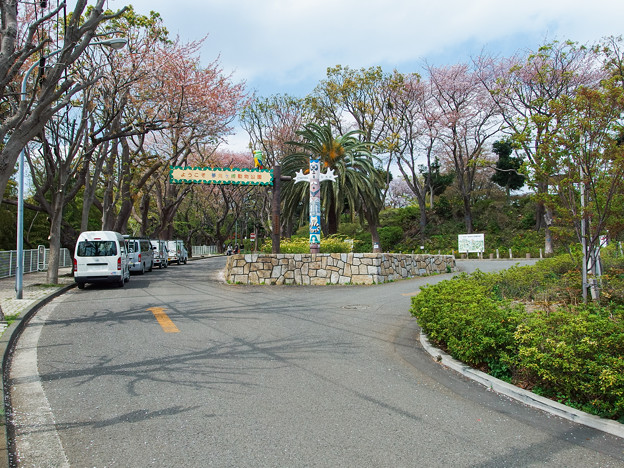 夢見ヶ崎動物公園 正面入口
