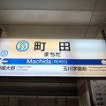 OH27 町田