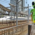 Photos: 新幹線と小便小僧