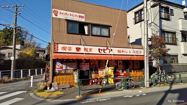 Photos: 昭和レトロ喫茶