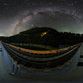 奥大井レインボーブリッジ　星空  360度パノラマ写真