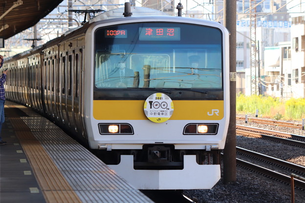 総武線　E231系500番台ミツA511編成「中野電車区100周年」ヘッドマーク