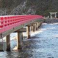 Photos: 雄島にかかる赤い橋