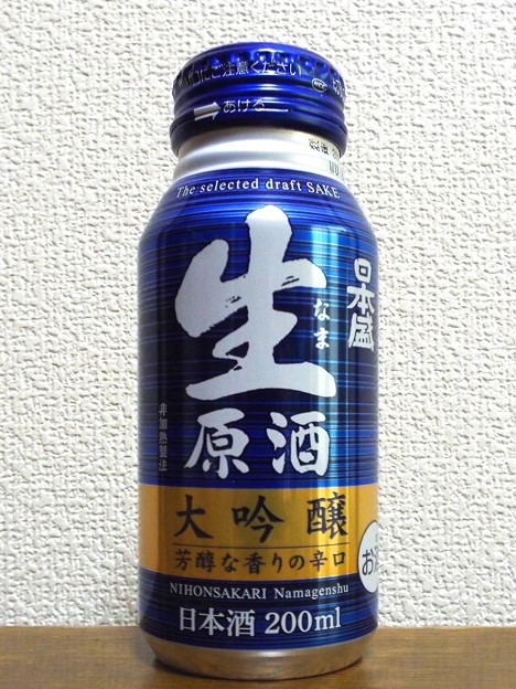 日本盛 生原酒 大吟醸 ボトル缶