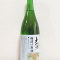 Photos: 大信州 梅漬け原酒