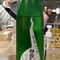 Photos: 幻の瀧 純米吟醸 涼み酒