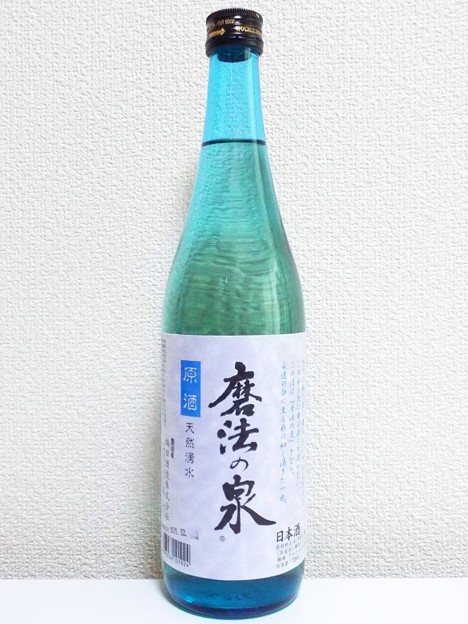 福鶴 磨法の泉 原酒