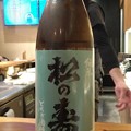 Photos: 松の寿 純米 とちぎ酒 14