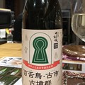 Photos: 千利休 特別純米酒 百舌鳥・古市古墳群