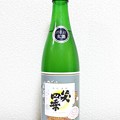 Photos: 笑四季 レトロラベル 純米 活性にごり生酒